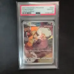 PSA10 イワンコ CHR 202/184 VMAXクライマックス - メルカリ