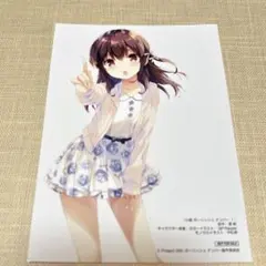 花岩香奈 ヤングドラゴンエイジ 複製サイン入り ブロマイド - メルカリ