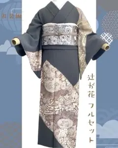 2026年最新】辻ヶ花付け下げの人気アイテム - メルカリ