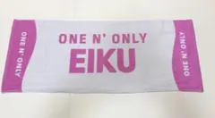 2026年最新】one n' only タオルの人気アイテム - メルカリ