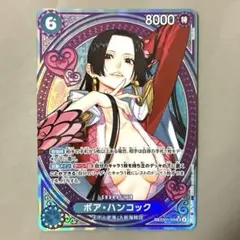 ワンピースカード ヒロインズエディション ハンコック SP