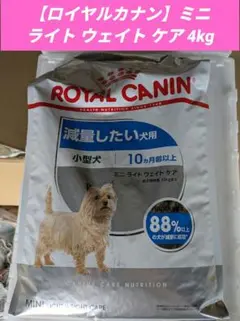 【ロイヤルカナン】ミニ ライト ウェイト ケア 4kg