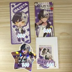 まぜ太 まとめ売り バラ売り⭕️⑯ - メルカリ