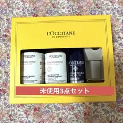 新品】L'Occitane ミニシャワージェルセット 4本セット ロクシタン