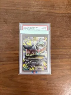 チルタリス 未開封 ポケモンカード 291/XY-P CD - メルカリ