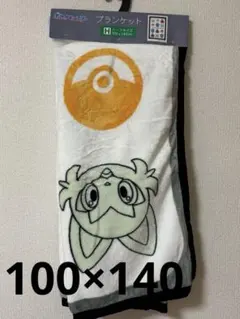 Item thumbnail for item b6819fa8-216c-4ff8-9563-2eea1824986f