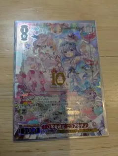 Item thumbnail for item 83ca72bd-a51f-4b0d-bf2c-882ed6a6d8b7