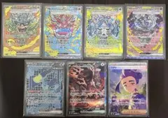 ポケモンカード　テラスタルフェスex SAR まとめ売り