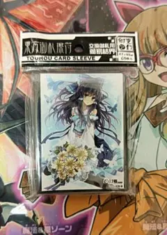 東方 project 霊夢 賽銭箱 銀符律 スリーブ - メルカリ