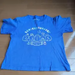 すみっコぐらしTシャツ 120サイズ パープル
