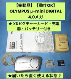 2025年最新】オリンパス μ-miniの人気アイテム - メルカリ