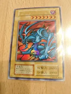 2025年最新】遊戯王 まとめ売りの人気アイテム - メルカリ