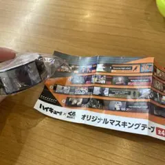 ハイキュー！！×くら寿司コラボ　　マスキングテープ