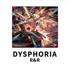DYSPHORIA Rynn & Rin 유리 마우스 패드 세계 한정 2,500장