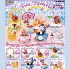 2025年最新】星のカービィ きらきらスイーツタイムの人気