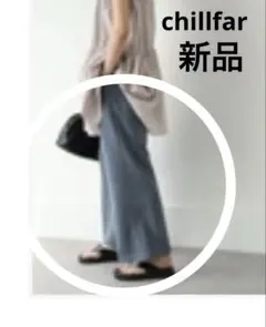 ★新品タグ付き★ くすみブルー　M チルファー chillfar パンツ