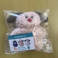 mojojojo モジョジョジョB賞 ぬいぐるみキーホルダー