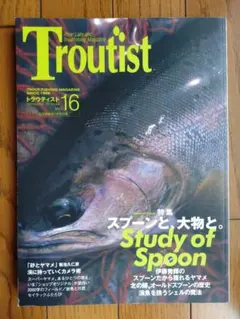 Item thumbnail for item 0a0b3b04-cf5e-454f-9809-2f4ab6eb6fe8