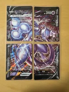 2026年最新】ミュウツーV-UNIONの人気アイテム - メルカリ