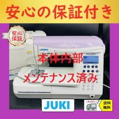 刺繍 文字 ジャノメ ミシン 本体 ハンドメイド 手芸 リメイク - メルカリ