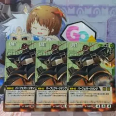 ぴくまる様 リクエスト 10点 まとめ商品