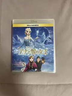 アナと雪の女王 MovieNEX 2枚組