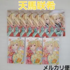 天馬咲希　プロセカ　レオニ　エピカ　セカライ　birthday　劇場版