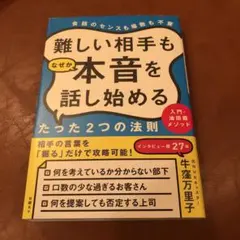 2026年最新】篠田昌巳の人気アイテム - メルカリ