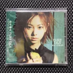 【CD】倉木麻衣 / FAIRY TALE