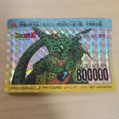 ドラゴンボールZ セル PPカード 800000 - メルカリ