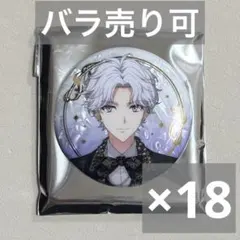 アイナナ expo 棗巳波 缶バッジ 20点セット - メルカリ