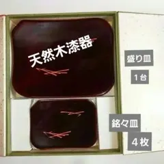 2025年最新】象彦 九代西村彦兵衛の人気アイテム - メルカリ