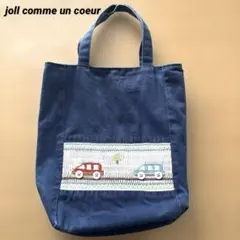 ⭐️ジョリコムアンクール シューズバッグ