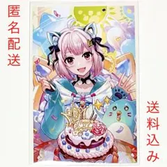 【匿名配送】にじさんじ ノスタルジア ランダムコレカ 葉山舞鈴【送料込み】