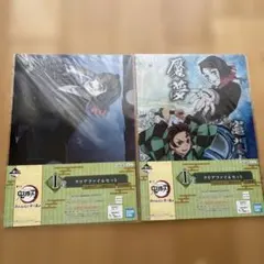 鬼滅の刃 クリアファイルセット A4サイズ　2枚セット✖️2
