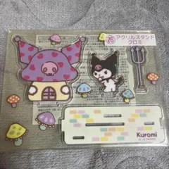 クロミ アクリルスタンド サンリオ当たりくじ