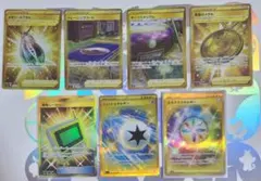 ポケカ UR まとめ売り 7枚のサムネイル