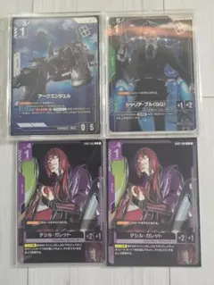 ガンダムカードゲーム 優勝者&参加賞パックのカード まとめ