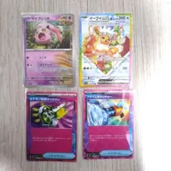 サイバージャッジ未開封シュリンク付きBOX マスターボールミラー6枚 サイバージャッジ未開封シュリンク付きBOX マスターボールミラー