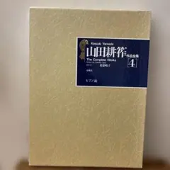 Item thumbnail for item 3484f83b-8c80-4f39-bba6-97b9bc0c0f37