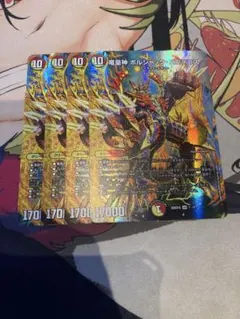 竜皇神ボルシャックバクテラス 正月プロモ - メルカリ