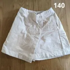 コーデュロイキュロットスカート　140
