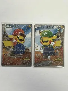 2025年最新】ルイージピカチュウの人気アイテム - メルカリ