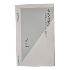 Item thumbnail for item c07bfce5-25cc-4091-9063-6ba130bb7065