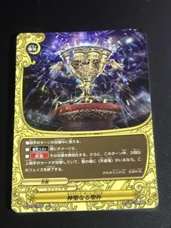 バディファイト ホーリーヴェイアドラゴン - メルカリ