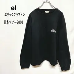 エル　エリッククラプトン トレーナー ブラック 日本ツアー2001 長袖