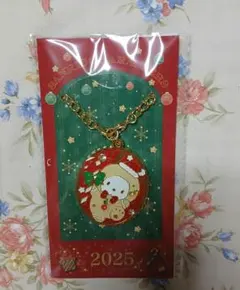 【最安値】サンリオ　ポチャッコ　キラキラチャーム　クリスマス限定 ノベルティ