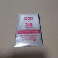 Item thumbnail for item b6d3beea-a338-4ff2-884d-046d3d722078