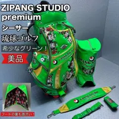 琉球ゴルフ☆ZIPANG STUDIO☆シーサー☆入手困難☆美品☆プロモデル