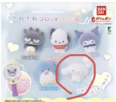 サンリオキャラクターズふわふわフロッキードール2